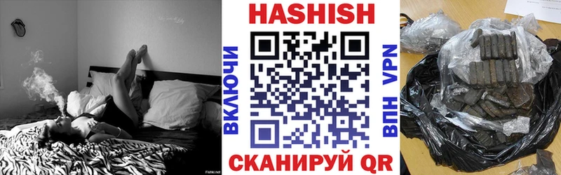 ГАШИШ хэш  Яхрома 