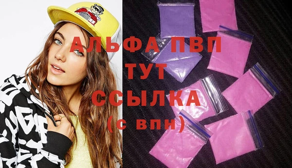 меф VHQ Абдулино