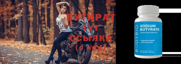 соль ск Абаза
