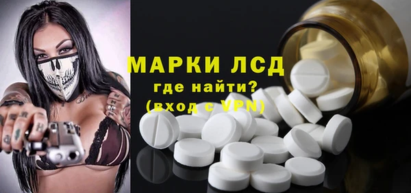 прущий лед Абинск