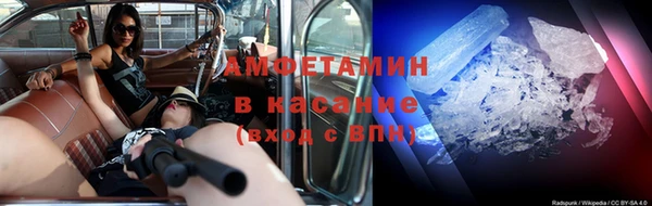 соль ск Абаза