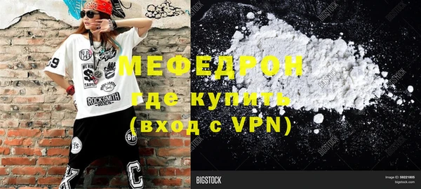меф VHQ Абдулино