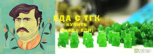 прущий лед Абинск