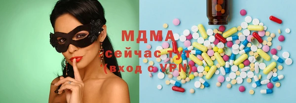 mdpv Алексин