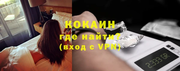 прущий лед Абинск
