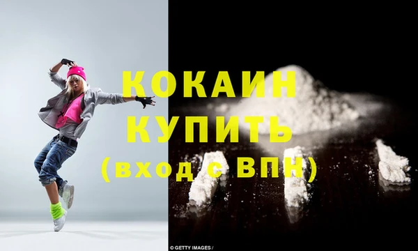меф VHQ Абдулино