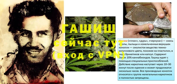 меф VHQ Абдулино