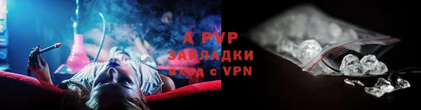 mdpv Алексин