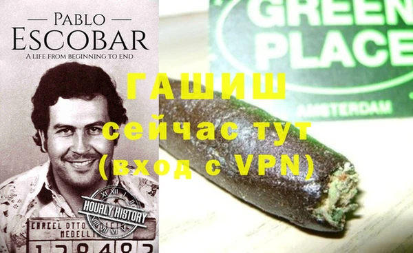 mdpv Алексин