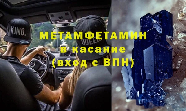 меф VHQ Абдулино