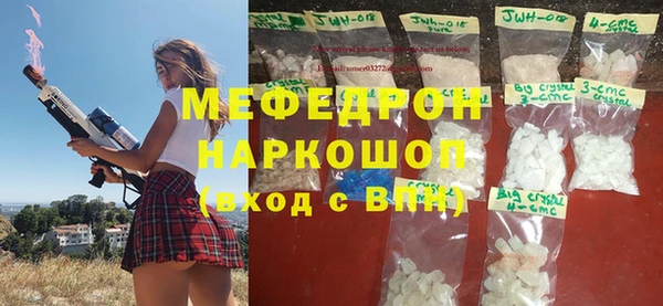 соль ск Абаза