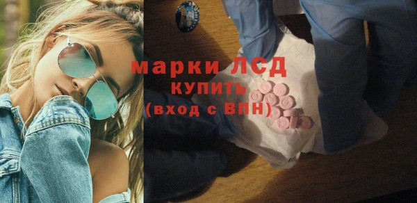 соль ск Абаза