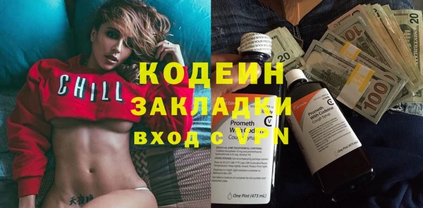 соль ск Абаза
