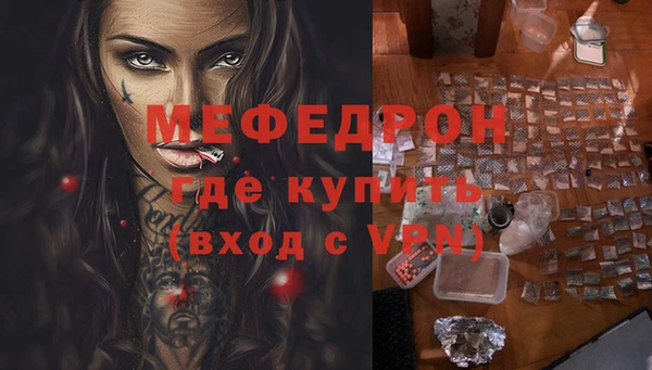 соль ск Абаза
