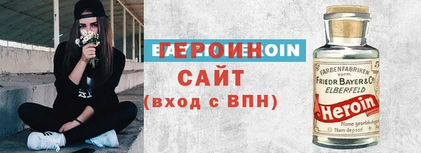соль ск Абаза