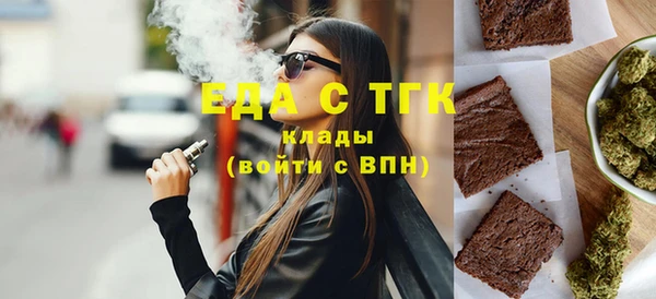 прущий лед Абинск
