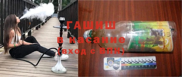 соль ск Абаза