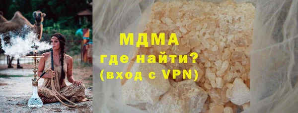 соль ск Абаза