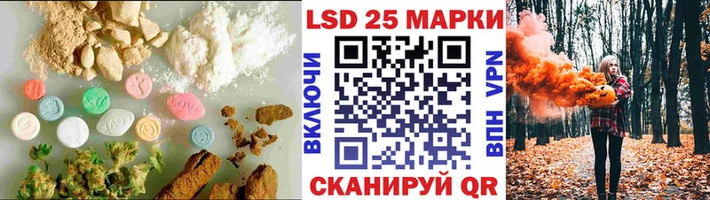 Лсд 25 экстази ecstasy  где продают наркотики  Яхрома 