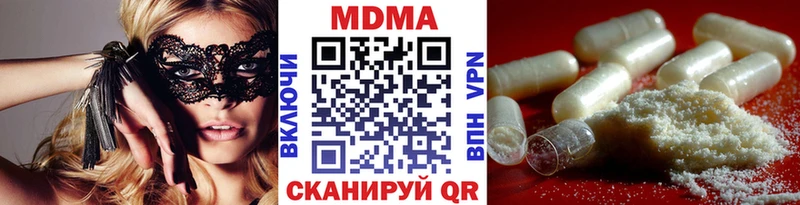 MDMA молли  где найти наркотики  Яхрома 