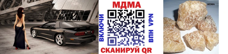 MDMA кристаллы Яхрома