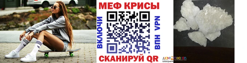 МЕФ мука Яхрома