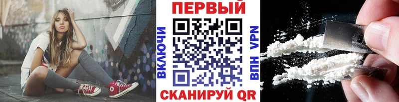 Первитин кристалл  Яхрома 