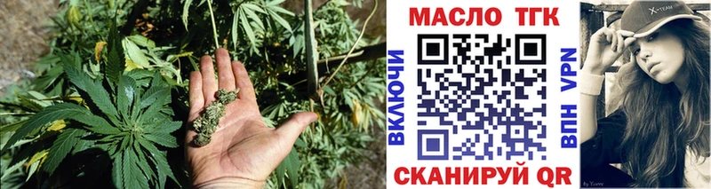 MEGA tor  Яхрома  ТГК вейп с тгк 