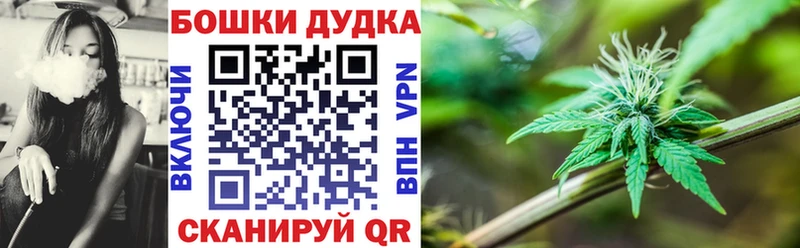 Бошки Шишки конопля Яхрома